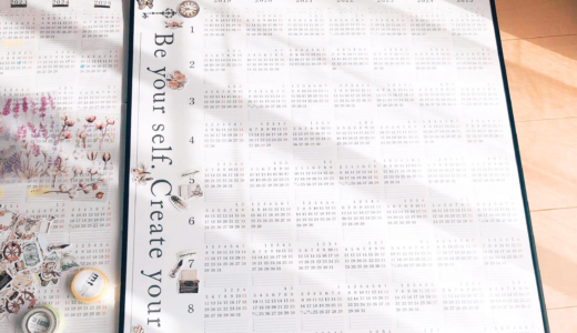 カレンダーセミナー開催決定！！